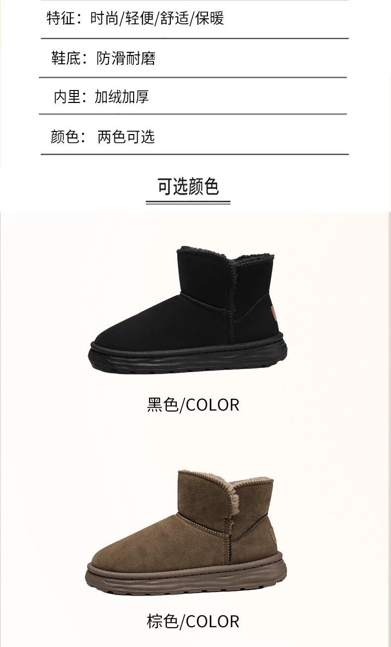 Shoes Fur Warm Casual Outdoor Luxury Loafers Boots Tennis
